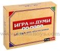 Занимателна игра - Игра на думи "Кръстословица" от Play Land
